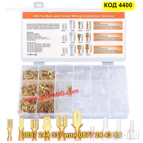 Клещи за кримване на кабелни обувки SN-48B + 600 броя кабелни обувки - КОД 4400, снимка 6 - Клещи - 49849196