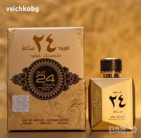 Луксозен арабски парфюм Oud 24 Hours Majestic Gold от Al Zaafaran 100ml черни орхидеи, иланг-иланг