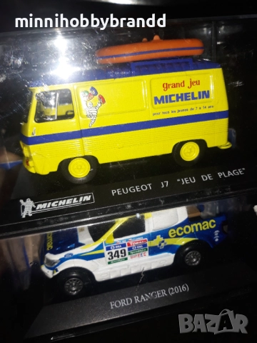 Ford Mini Renault  Toyota Opel Nsu Seat Fiat Ika Nissan Volkswagen Shelby Oldsmobil Chrysler  1.43 , снимка 6 - Колекции - 52259007