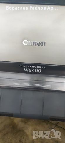 Canon Imageprograf W8400 плотер, снимка 4 - Принтери, копири, скенери - 40974304