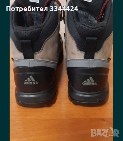 Adidas  Riffler Medium GX-Много Запазени, снимка 8 - Спортни обувки - 36245220