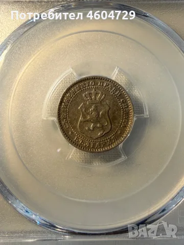 2.5 стотинки 1888 au53, снимка 2 - Нумизматика и бонистика - 55970605