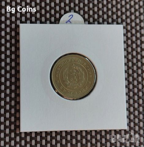 20 стотинки 1962, снимка 2 - Нумизматика и бонистика - 52847690