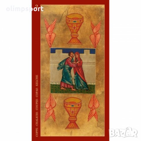 карти таро LOSCARABEO GOLDEN TAROT OF THE TSAR нови, снимка 6 - Карти за игра - 35906197