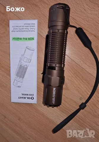 Нов LED фенер Olight M2R Pro Warrior до 1800 лумена - кафяв, снимка 3 - Къмпинг осветление - 56172261