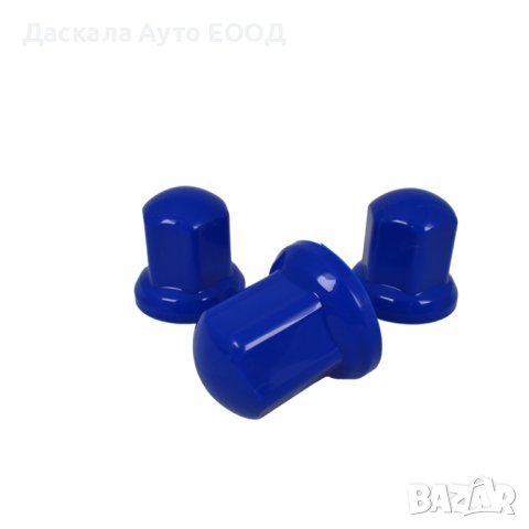 СИНИ капачки за болтове и гайки на камиони 32мм - дълбоки