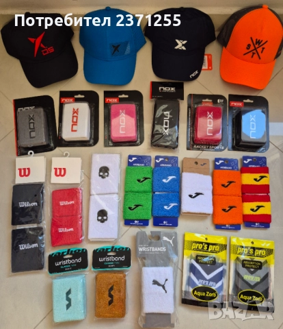 Екипировка Adidas, Lacoste, Nike,  Head, Yonex и Roland Garros, снимка 8 - Тенис - 30771616