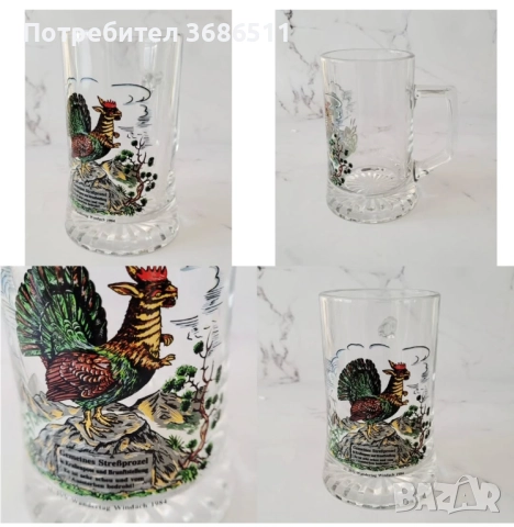 Немски халби за бира, снимка 3 - Антикварни и старинни предмети - 52261146