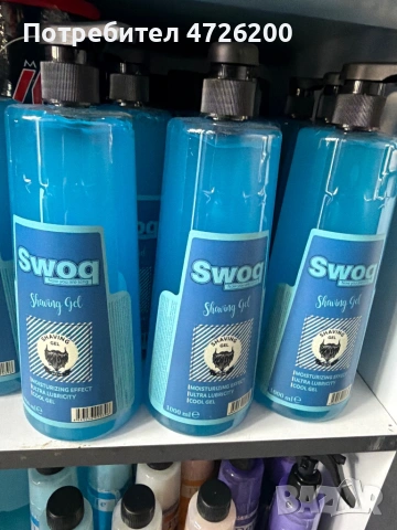 Produkti za brisnari , снимка 16 - Фризьорски услуги - 53335577