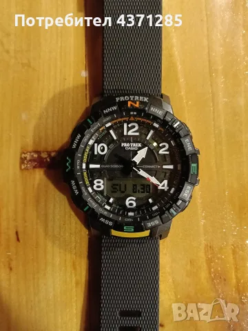 Casio pro-trek PRT-B50-1ER