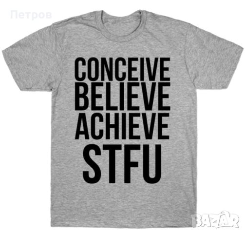 Оригинални Тениски на Branditi с култови щампи