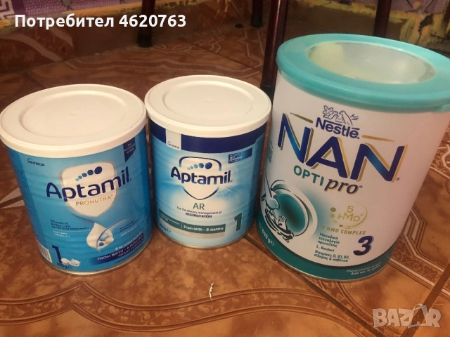 Продавам адаптирани млека (не са отваряни), снимка 1