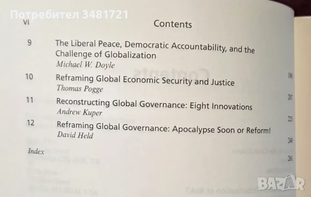 Globalization Theory. Approaches and Controversies, снимка 3 - История, политика и общество - 55963948