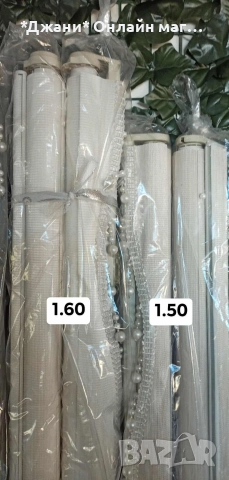 💎Модерни Щори Ден и Нощ с висулки 💎✨💎, снимка 13 - Щори - 52978989