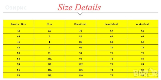 Бански костюм - МАКСИ размер - с оптичен ефект !!!, снимка 9 - Бански костюми - 50841393