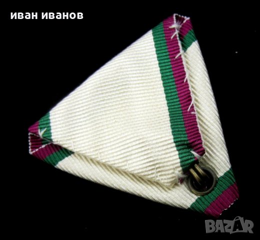 Ленти за царски ордени и медали-България, снимка 6 - Колекции - 41666855