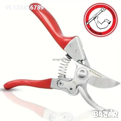 Лозарска ножица алуминиева