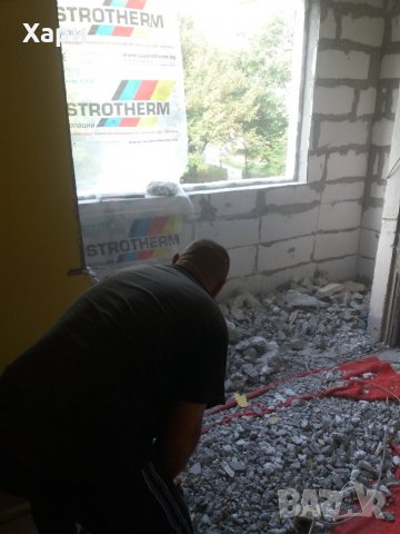 Строителна и ремонтна дейност.