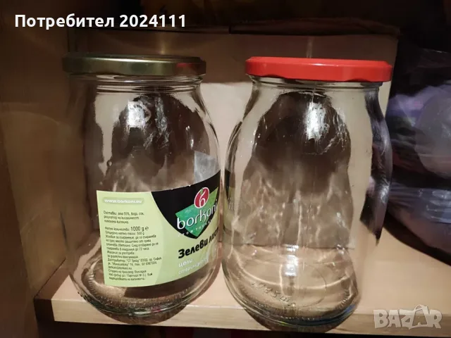 Продавам буркани