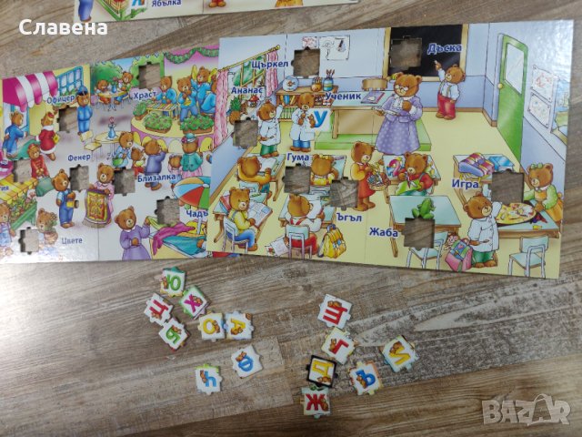 Образователни пъзели, снимка 8 - Игри и пъзели - 42547271