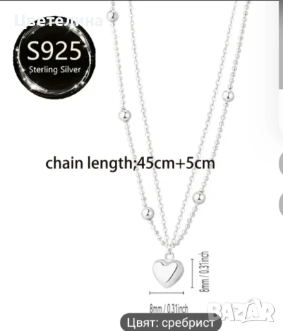 Сребърни колиета, снимка 8 - Колиета, медальони, синджири - 53162690