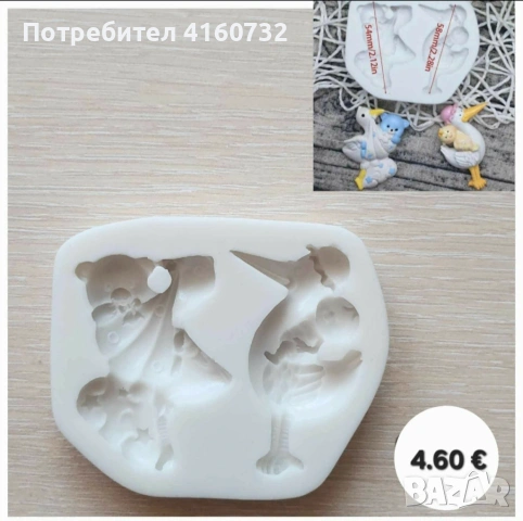 Силиконов молд за пано,  гипс, фондан, свещ, сапун