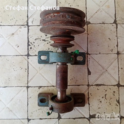 ос със два лагера и три ремъчни шаиби