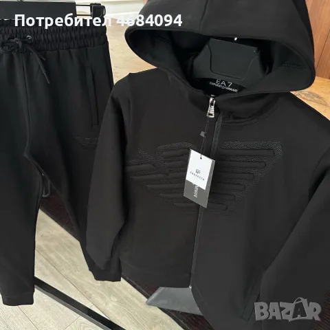 Детски екип Размери от 140см до Хс , снимка 2 - Детски комплекти - 55888863