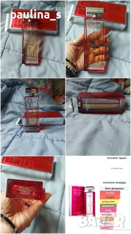 Elizabeth Arden - Red door, Green tea, Arden beauty, снимка 5 - Дамски парфюми - 56084145