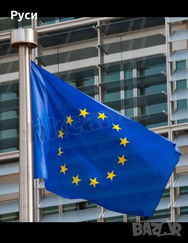 Българско знаме, EU, Китай, Руско , снимка 6 - Антикварни и старинни предмети - 36386541