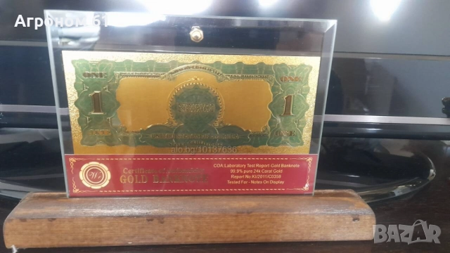 Сувенирни банкноти 100 златни долара в стъклена поставка и масивно дърво + Сертификат, снимка 4 - Подаръци за рожден ден - 8641302