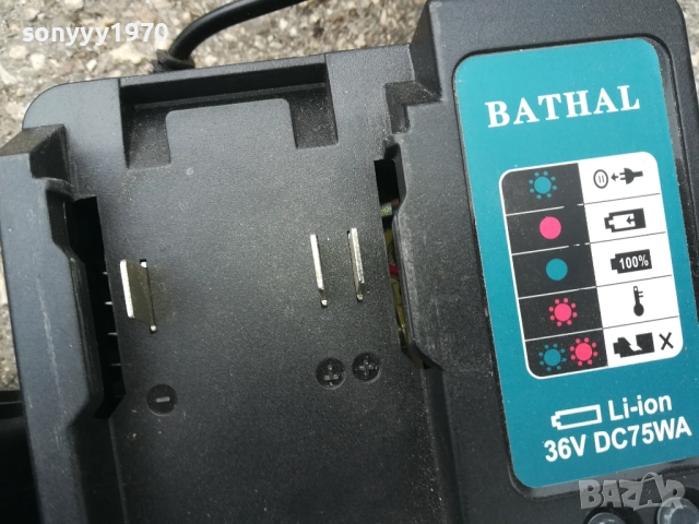 BATHAL-за флекс-MAKITA-LI-ION БАТЕРИЯ И ЗАРЯДНО 1810252331, снимка 8 - Винтоверти - 52102485