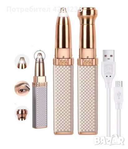 Дамски тример , снимка 2 - Тримери - 53689566