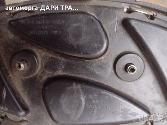 декоративна решетка в броня за Хюндай И-20 , снимка 2 - Части - 42136617