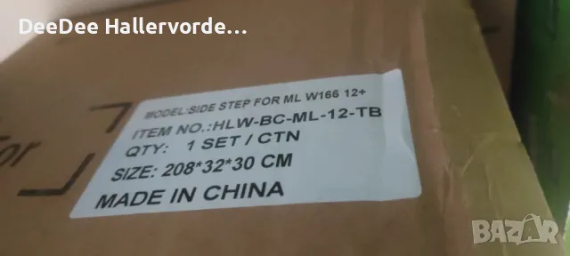 Степенки САМО ЛЕВИТЕ за GLC X253, ML W166, ML W164, снимка 3 - Части - 47327922