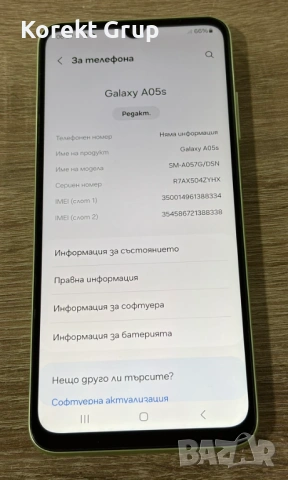 Samsung A05S 64/4gb, снимка 3 - Samsung - 53688613