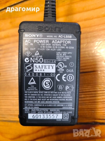 SONY AC-LS5B , снимка 3 - Батерии, зарядни - 53782772