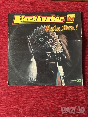 винилова плоча Blackbuster VI – Hala Bira! на групата Black Buster