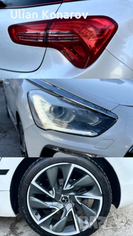 Citroen DS5 Dsport Всички Екстри/ Безупречен, снимка 17 - Автомобили и джипове - 53809571