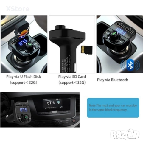 Мощно зарядно хендсфрий и плеър за автомобил с до 32 Gb външна памет, снимка 11 - Аксесоари и консумативи - 52483143