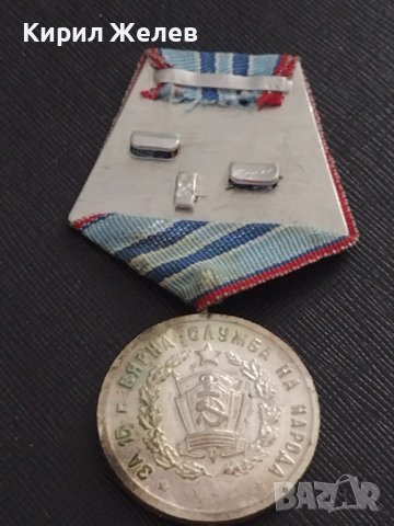 Стар медал За 15г. ВЯРНА СЛУЖБА НА НАРОДА за КОЛЕКЦИЯ 35379, снимка 5 - Антикварни и старинни предмети - 41422590