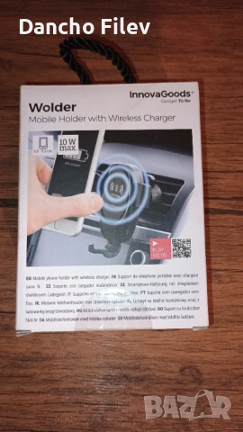 Стойка за телефон за кола с безжично зареждане InnovaGoods Wolder