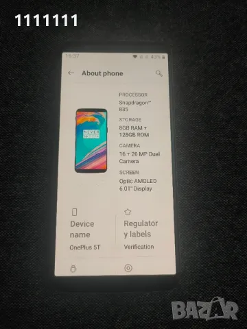 Уникален смартфон One plus 5t 8/128 лимитирана серия., снимка 1 - Друга електроника - 47804198