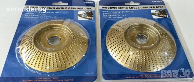ШОК ЦЕНИ!!! ДИСКОВЕ ЗА ШЛАЙФАНЕ НА ДЪРВО - РАШПИЛИ 115ММ И 125ММ ЗА ЪГЛОШЛАЙФ/ФЛЕКС., снимка 11 - Други инструменти - 49231954