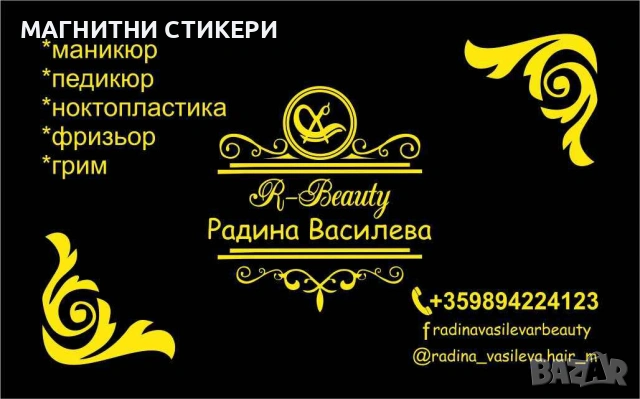 Визитки двустранни 1000 броя , снимка 2 - Копирни услуги - 53293584