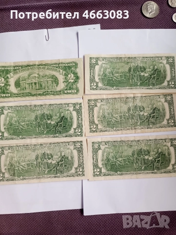 Лот книжни долари 