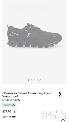 Маратонки ON CLOUD WATERPROOF.Номер 37, снимка 10 - Маратонки - 51220618