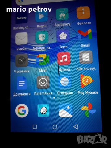 Huawei за части 10 Евро спукан дисплеи или тъчскрин,немога да преценя ,пращам по еконт!, снимка 3 - Huawei - 53264632