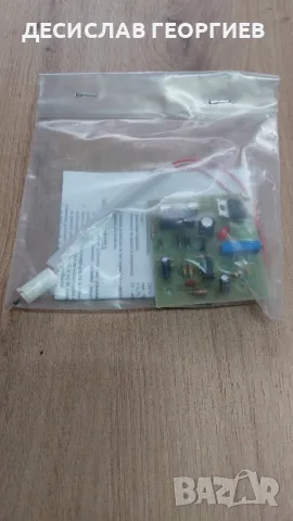 Оригинални резервни части за Румънски инкубатори Cleo 5, снимка 2 - За селскостопански - 13848733