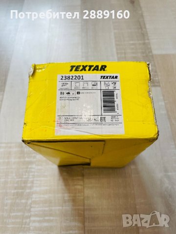 НОВИ дискови накладки за Bentley Continental TEXTAR 2382201, снимка 9 - Части - 41227320